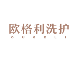 欧格利洗护 OUGELI