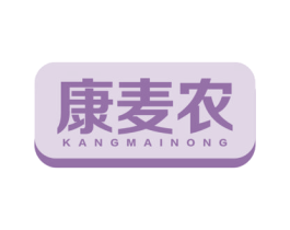 商标效果图