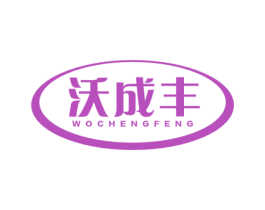 商标效果图