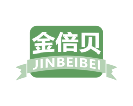 金倍贝