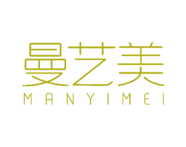曼艺美