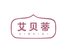 艾贝蒂