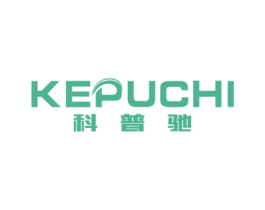 科普驰