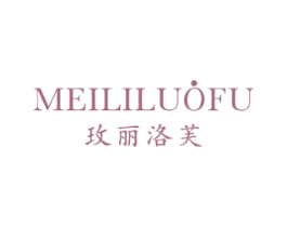 玫丽洛芙