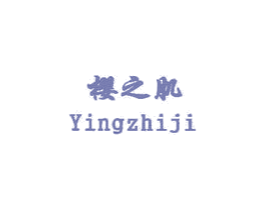 樱之肌