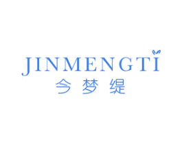 商标效果图