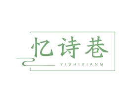 商标效果图