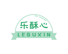乐酥心