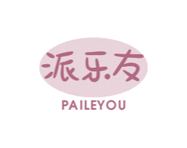 派乐友