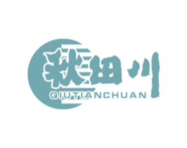 秋田川