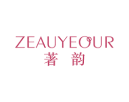 著韵 ZEAUYEOUR