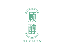 顾醇