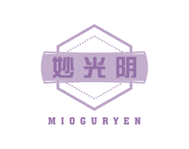妙光阴 MIOGURYEN