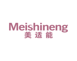 商标效果图