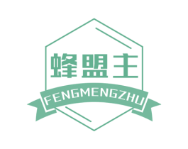 蜂盟主