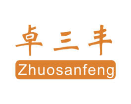 商标效果图