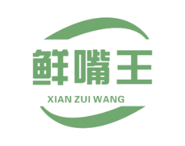 鲜嘴王