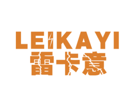雷卡意