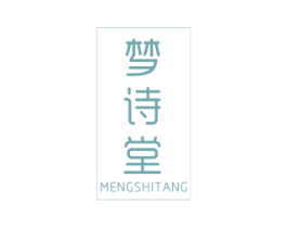 梦诗堂