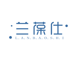 兰葆仕
