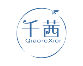 千茜 QIAOREXIOR