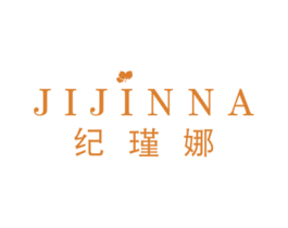 纪瑾娜