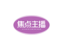 焦点主播