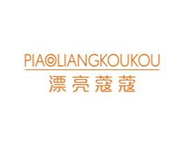 漂亮蔻蔻