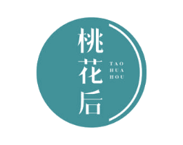 桃花后