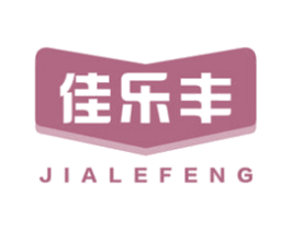佳乐丰