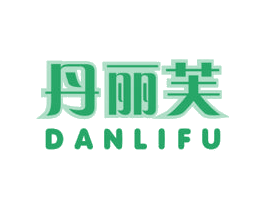 丹丽芙