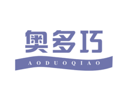 奥多巧