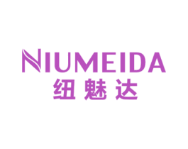 纽魅达