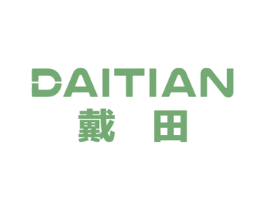戴田