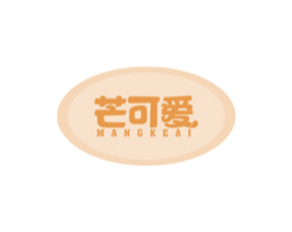 芒可爱