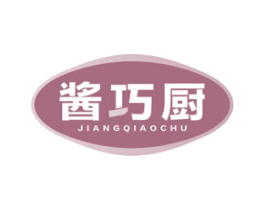 酱巧厨
