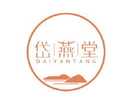 岱燕堂