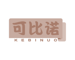 可比诺 第29类食品商标转让 注册号59789946