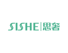 思奢