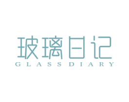 玻璃日记 GLASSDIARY