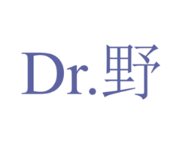 DR.野