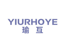 瑜互 YIURHOYE