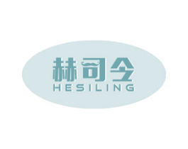 赫司令