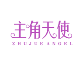 商标效果图