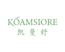 KOAMSIORE  凯曼舒