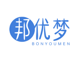 邦优梦 BONYOUMEN