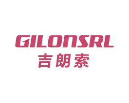 吉朗索 GILONSRL