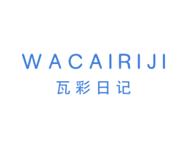 瓦彩日记