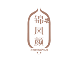 锦凤颜