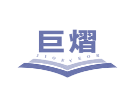 巨熠 JIOEYEOR